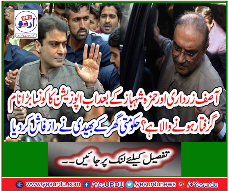 The hometown of the government has secured secrets