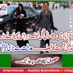 The decision of fate scandal spreading Islam in 6 years ago ... the news came from the court