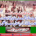Bhutto is born to be born ....
