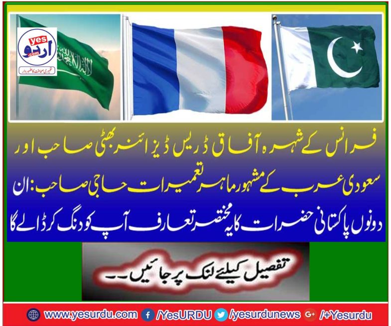 This short introduction of these two Pakistani gentlemen will bury you