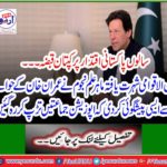 Years of Pakistani rule occupy ...