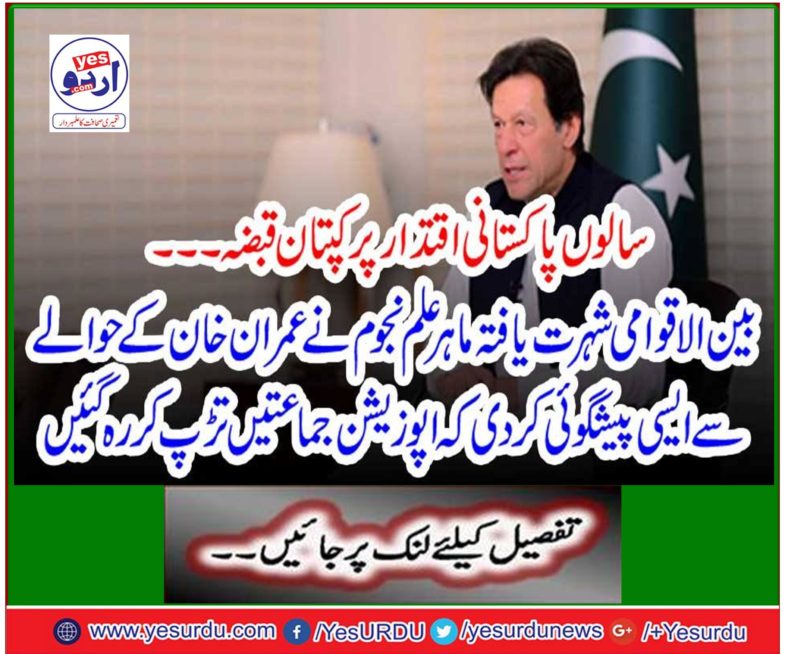 Years of Pakistani rule occupy ...