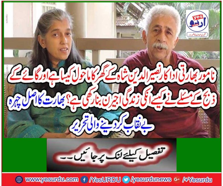 Writing the original face of India