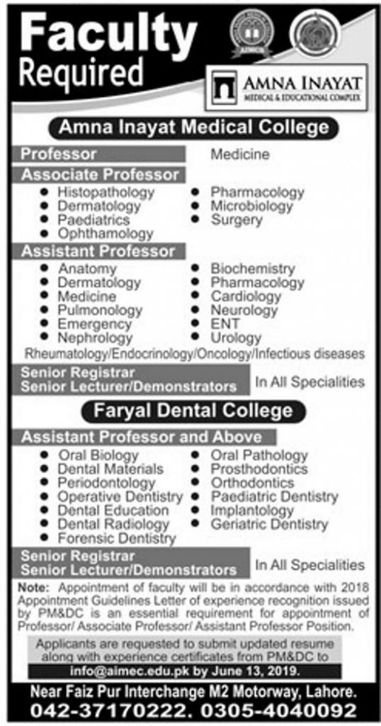 Amna Inayat Medical College Lahore Jobs 2019 for Teaching Faculty