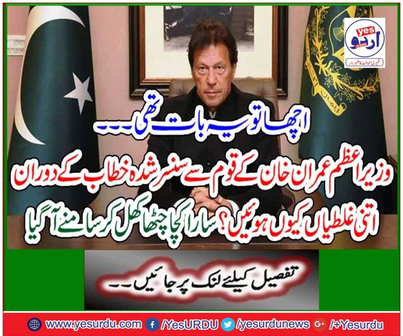 All the rocks are opened