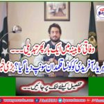 Replacement in federal cabinet ..