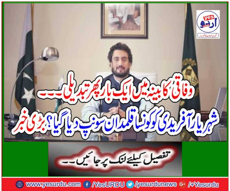 Replacement in federal cabinet ..