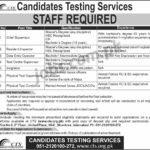 CTS Jobs 2019 For 1000+ Invigilators, Data Entry Operators, Inspectors, Supervisors, Test Conductors & Other