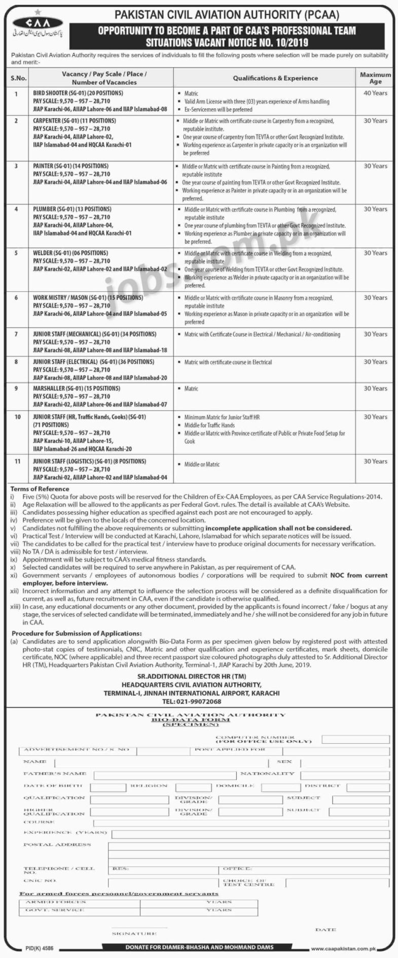 Pakistan Civil Aviation Authority (PCAA) Jobs 2019 For 243+ Posts In Multiple Categories (Islamabad, Lahore, Karachi)