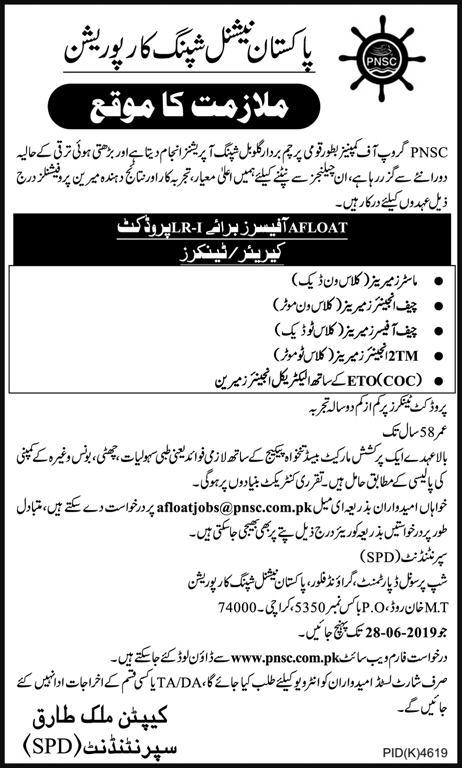 PNSC Pakistan Jobs 2019 For Officers Mariner, Masters Mariner, Engineers & Other