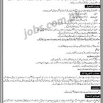 State Bank of Pakistan (SBP) Jobs 2019 for Security Officers (Multiple Cities)