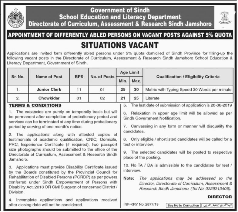 School Education & Literacy Department Sindh Jobs 2019 for Jr Clerk & Chowkidar