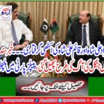 The arrest of Murad Ali Shah and Qaim Ali Shah ..