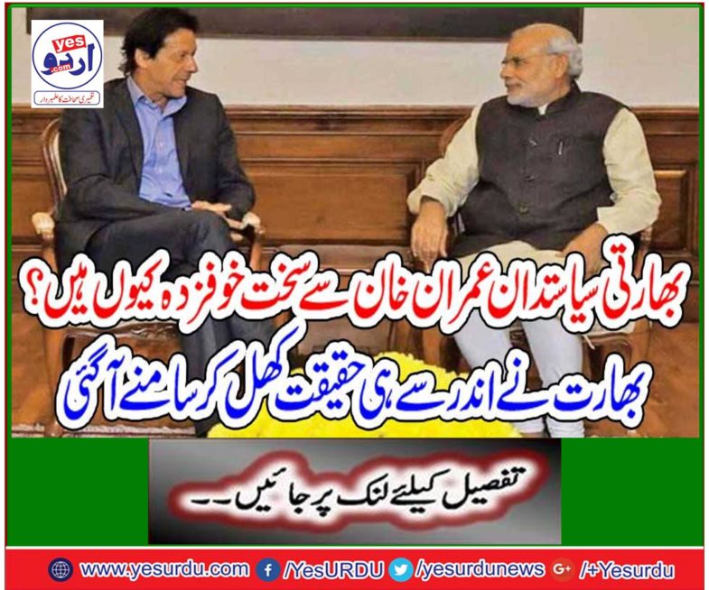 India has emerged from within itself