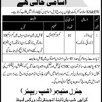 Karachi Shipyard & Engineering Works (KSEW) Jobs 2019 for Supervisor Posts