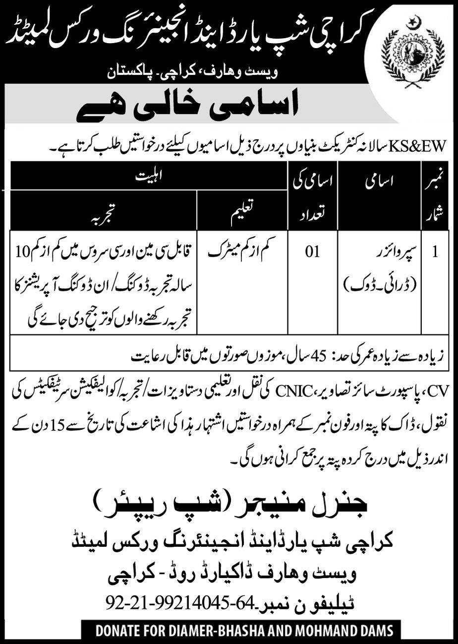 Karachi Shipyard & Engineering Works (KSEW) Jobs 2019 for Supervisor Posts