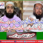 Eid in many areas of Peshawar .. The whole country's scholars also heard their decision