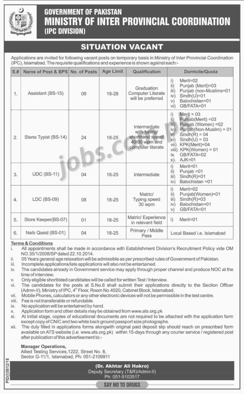 Ministry of Inter Provincial Coordination Pakistan Jobs 2019 for 51+ Steno Typists, Assistants, LDC/UDC & Other Posts (Download ATS Form)