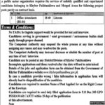 PO Box 305 KP Public Sector Organization Jobs 2019 for Office Attendants / BPS-4 Posts
