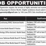 Balochistan NGO Jobs 2019 for DAE, DIT and Coordinator Posts