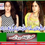 Sarah Ali Khan told the secret of physical weight loss