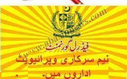 Top Jobs Alert in Pakistan