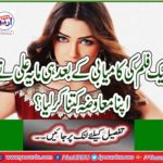 How did Maiya Ali pay his compensation after the success of a movie?