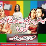 Who are the television releases released on Eid al-Fitr?