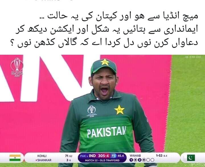 PAK VS INDIA, MATCH, AND, IRRESPONSIBILITY, OF, PAK, TEAM, SPORTS, JOURNALIST, ASHAR ALI MUBARAK, COMPLAINED, THE, PRIME MINISTER, ON, COMPLAINTS, PORTAL