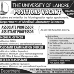 The University Of Lahore (Islamabad) Jobs 2019 For Teaching & Non-Teaching Staff