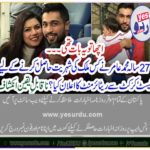 MUHAMMAD AAMIR, GOT, RETIREMENT, FOR, CITIZENSHIP, OF, A, COUNTRY