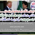 IMRAN KHAN, GOT, GREAT, SUCCESS, IN, USA, VISIT, AND, MEETING, WITH, TRUMP