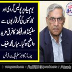 MIAN MUHAMMAD HANIF, CHIEF ORGANIZER, PMLN, FRANCE, SAYS, POLICING, ON, BLACK DAY, AND, ARREST, OF, POLITICAL, WORKERS, ELABORATED, THE, DIFFERENCE, BETWEEN, SELECTED, AND, ELECTED