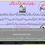 LIVING, IN, A, ONE, HOME, BUT, DONT, SPEAK, EACH, OTHER, COLUMN, BY, HASSAN NISAR