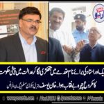 KHAN YOUSAF, GEN. SECRETARY, PMLN, FRANCE, SAYS, A, PROFESSOR, AND, A, JOURNALIST, PRESENTED, IN, HAND, CUFFS, BEFORE, MAGISTRATE, IS, SHAMEFUL