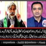 HAJI SHAKEEL QURESHI, GEN SECRETARY, PPP, LALAMUSA, GREETED, NEWLY, ELECTED, MEMBER, PUNJAB, COUNCIL, PPP, PUNJAB, QARI FAROOQ AHMED FAROOQI