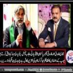 CH JEHANGIR NAWAZ, PRESIDENT, PPP, NORWAY, GREETED, QARI FAROOQ AHMED FAROOQI, ON, BEING, MEMBER, PUNJAB, COUNCIL, PPP, PUNJAB
