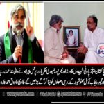 QARI FAROOQ AHMED, NEWLY, ELECTED, MEMBER , PUNJAB, COUNCIL, SAYS, PPP, IS, HERITAGE, OF, MARTYRS, WE, WILL, KEEP, IT, FOR, ENTIRE, LIFE