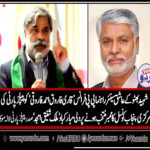 MALIK SHAFIQUE AMJAD, PRESIDENT, PPP, LALAMUSA, GREETED, NEWLY, ELECTED, MEMBER, PUNJAB, COUNCIL, PPP, PUNJAB, QARI FAROOQ AHMED FAROOQI