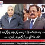 sheikh javed tariq, senior, leader, PMLN, France