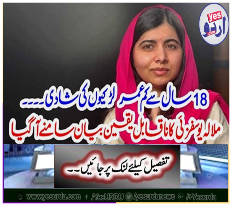Malala Yusufzai's incredible statement came
