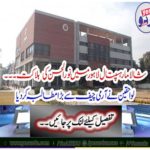 The Surveyor made a big demand from the Army Chief