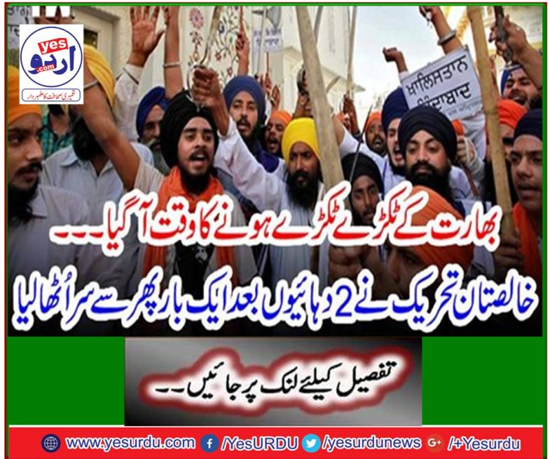 The Netanyahu movement again again in two decades