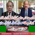 Safi's journalist has given a big news