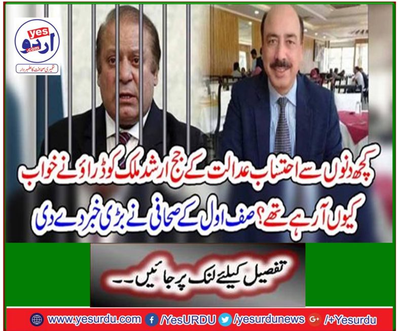 Safi's journalist has given a big news