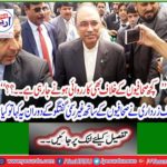 'What happened if Asif Zardari talked about the informal talks with reporters?
