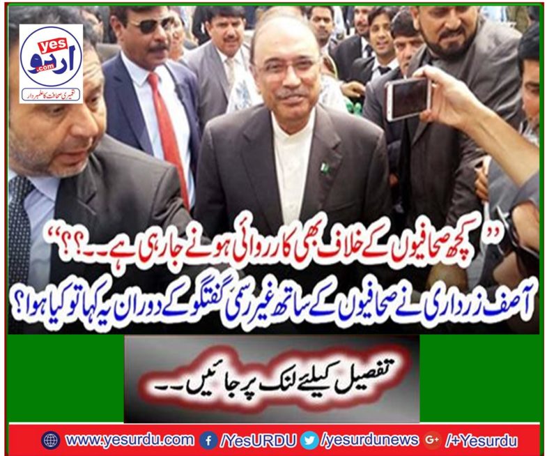 'What happened if Asif Zardari talked about the informal talks with reporters?