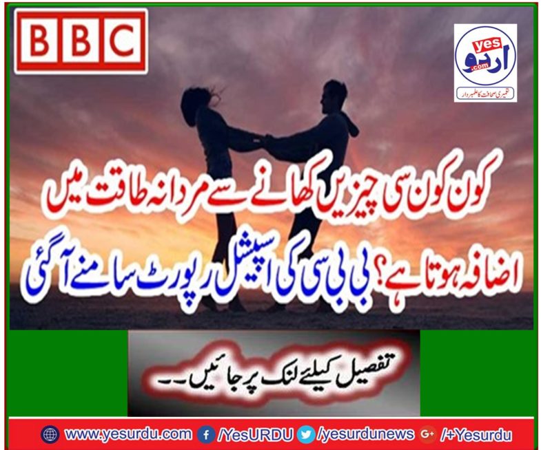 The BBC's special report came out