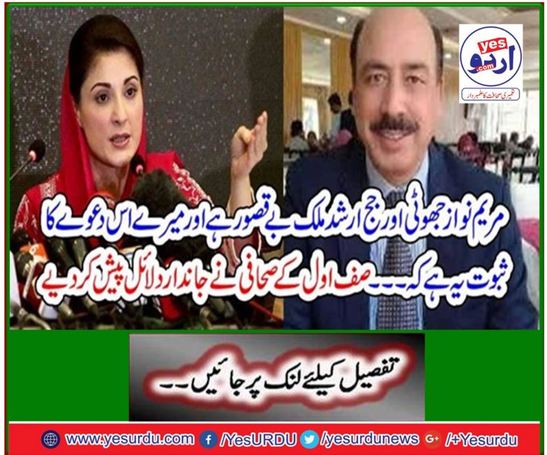 The first-ever journalist presented live arguments