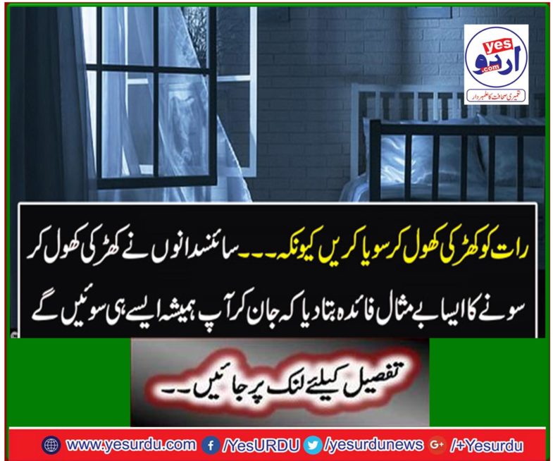 Open the window in the night because of ...